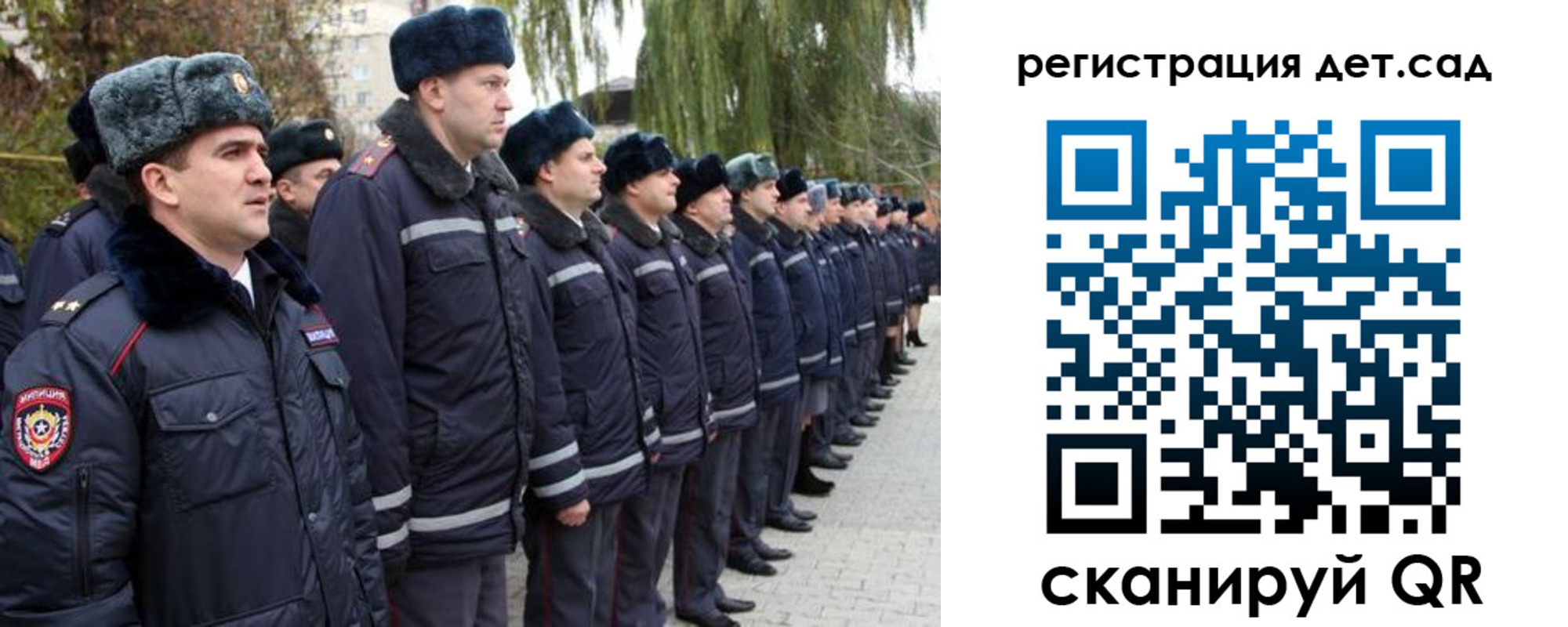 регистрация для школы в Ненецком АО