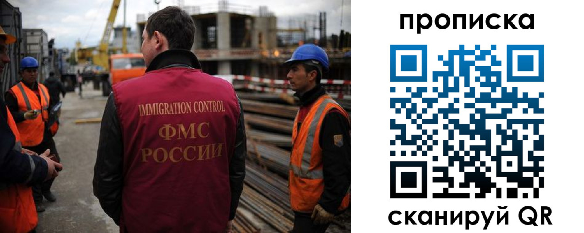 регистрация в Ненецком АО