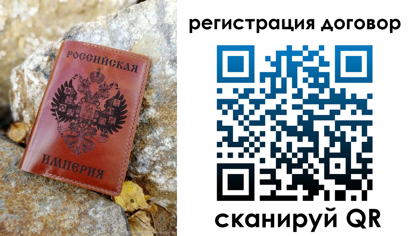 временная регистрация госуслуги в Ненецком АО