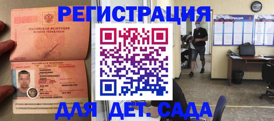 прописка иностранных граждан в Ненецком АО