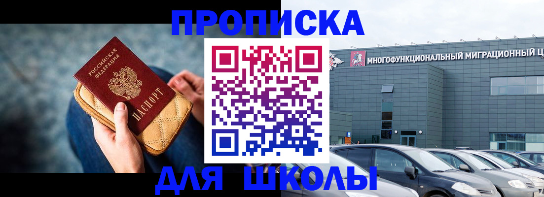 временная регистрация в Ненецком АО