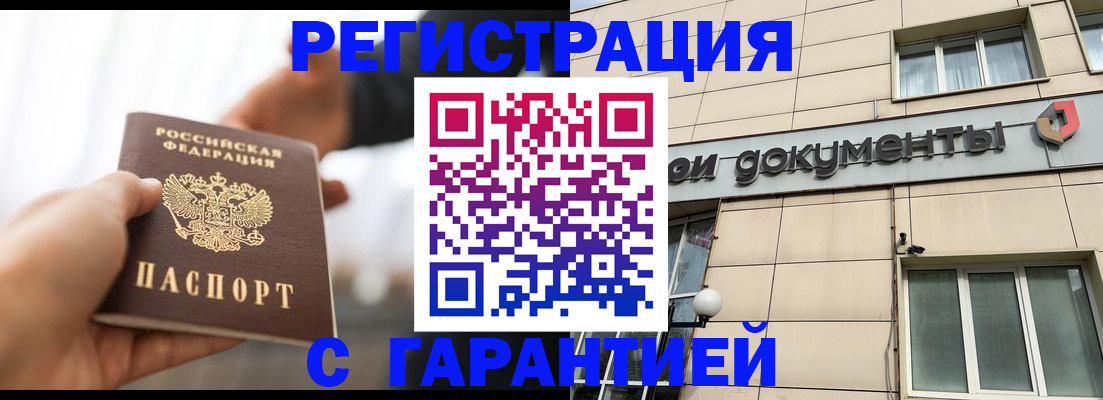 пропишу в квартире в Ненецком АО