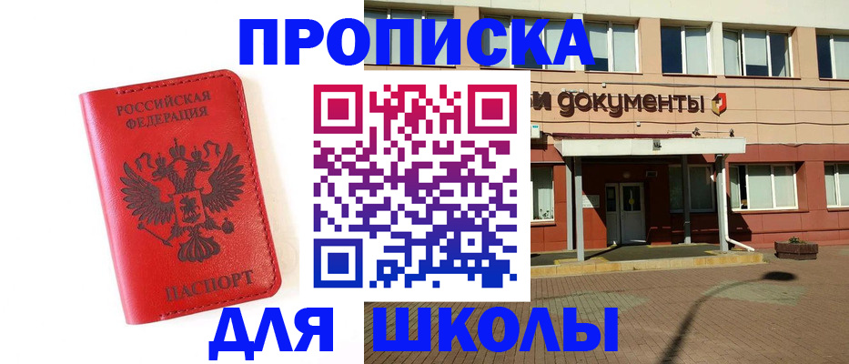 прописка законно в Ненецком АО