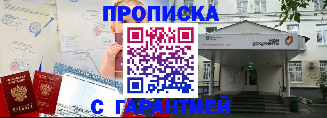 регистрация в Ненецком АО