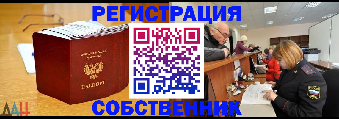 миграционный учет в Ненецком АО